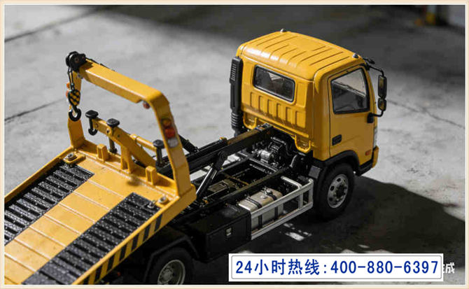 南陵道路脱困救援电话 (5).jpg