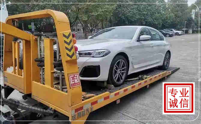 南陵拖车救援