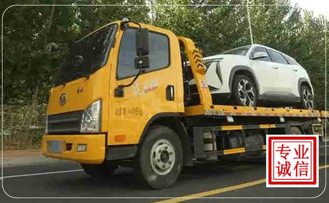 南陵汽车道路救援